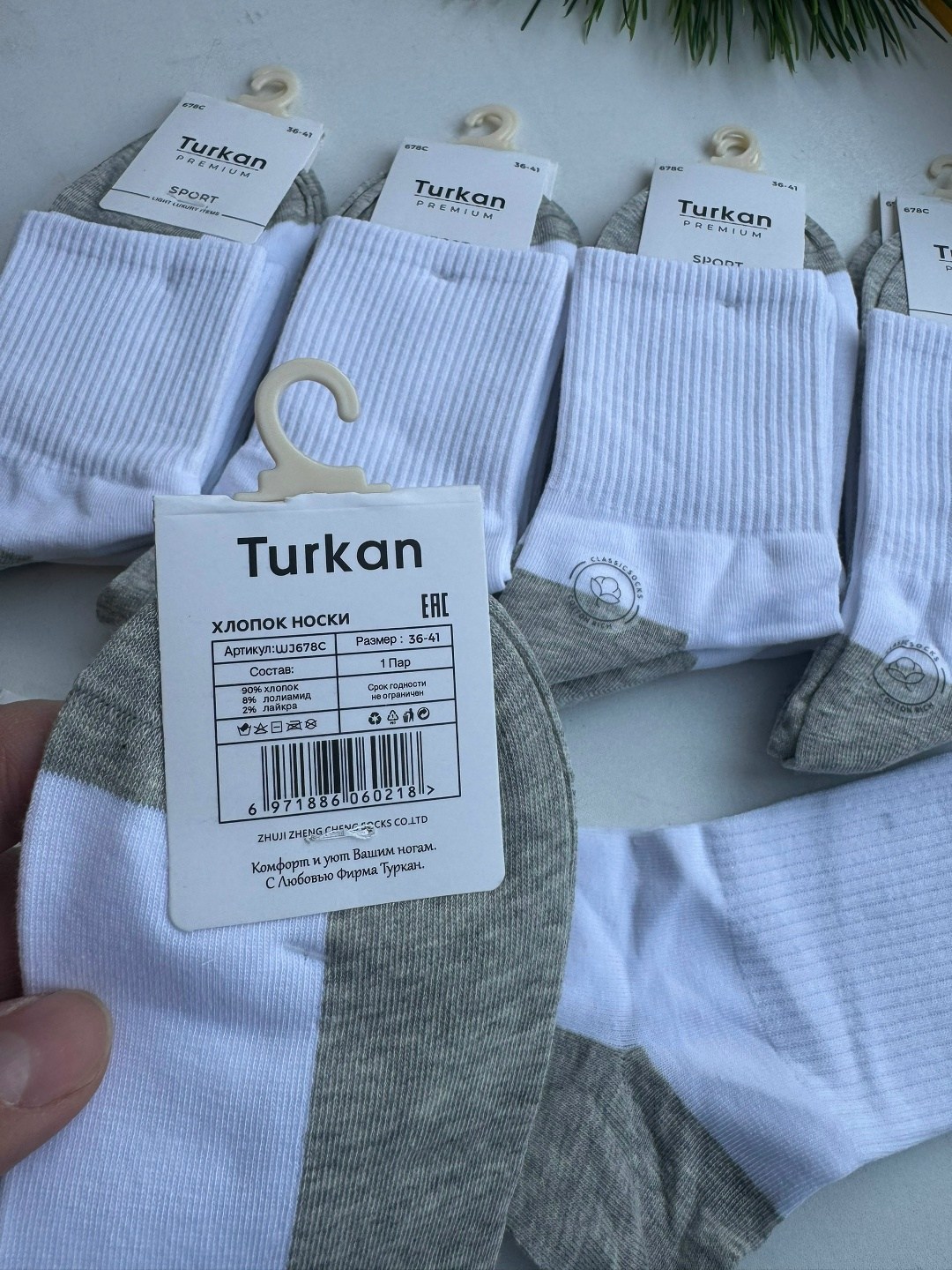 носки комплект,носки женские,носки мужские комплект 5 пар,носки женские 10 пар,комплект носки мужские