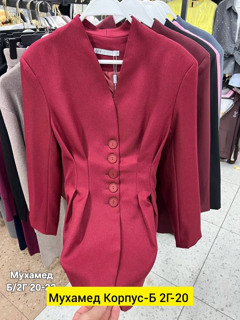 женский деловой костюм,женские костюмы,стильное пальто,пиджак костюм,женское пальто