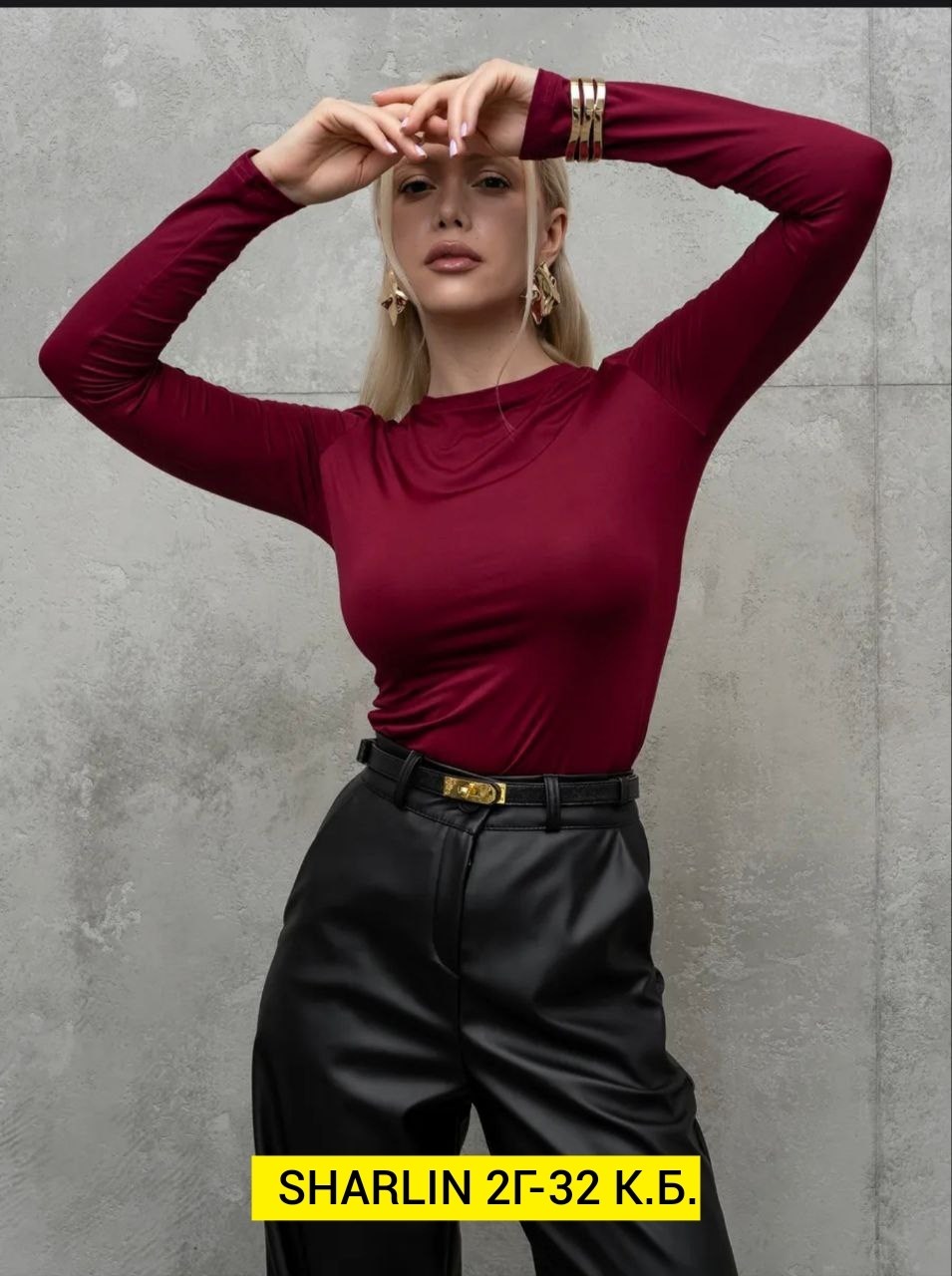 лонгслив женские,лонгслив облегающий,красный лонгслив женский,кофта женская,бордовый