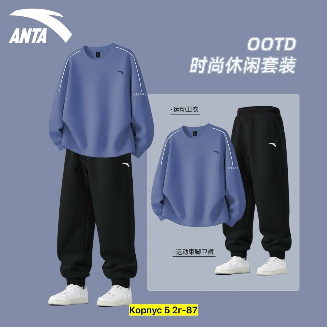 костюм спортивный мужской,повседневный спортивный костюм,спортивные костюм,мужской повседневный спортивный костюм,брюки спортивные