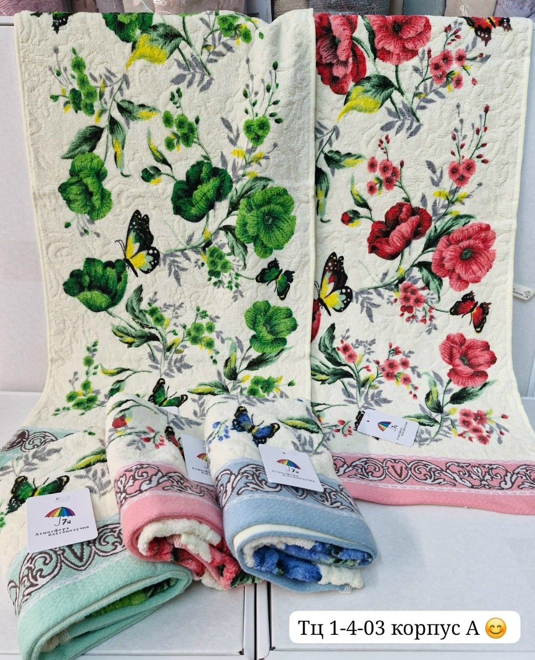 полотенце,полотенца махровая,полотенца для кухни,полотенца полотенца,полотенце хлопковое