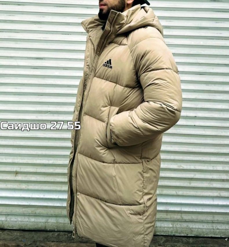 куртка зимняя мужская adidas,зимняя куртка adidas,пуховик мужской adidas,куртка мужская adidas,куртка зимняя adidas с капюшоном adidas цвет бежевый