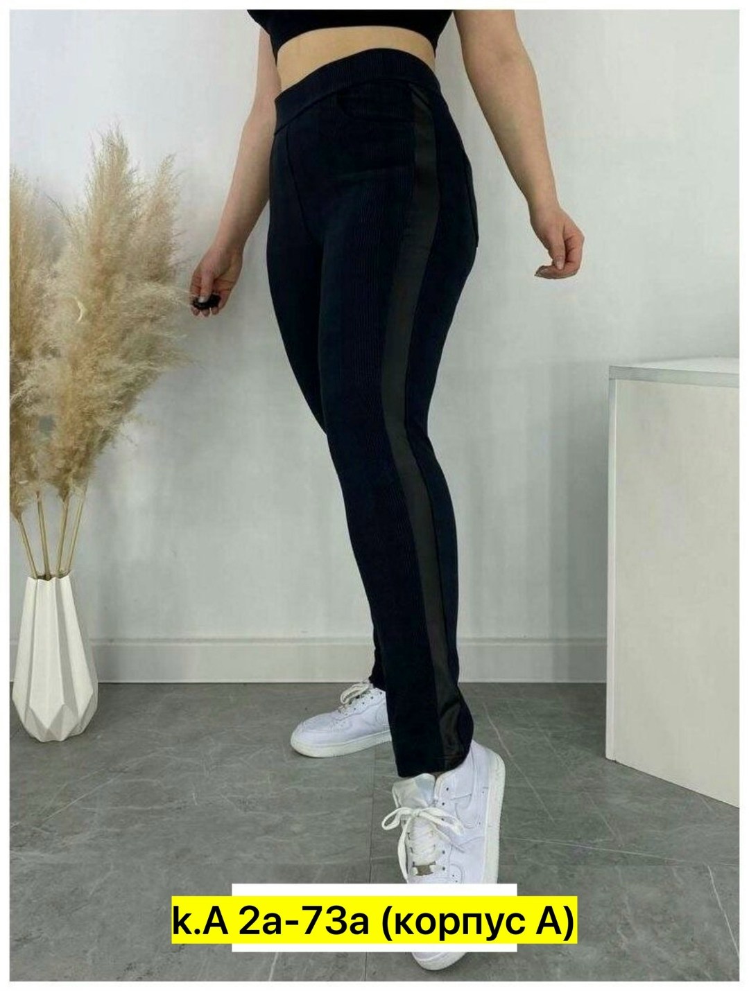 брюки женские,брюки на флисе,женские брюки на флисе,брюки лосины,брюки плотные