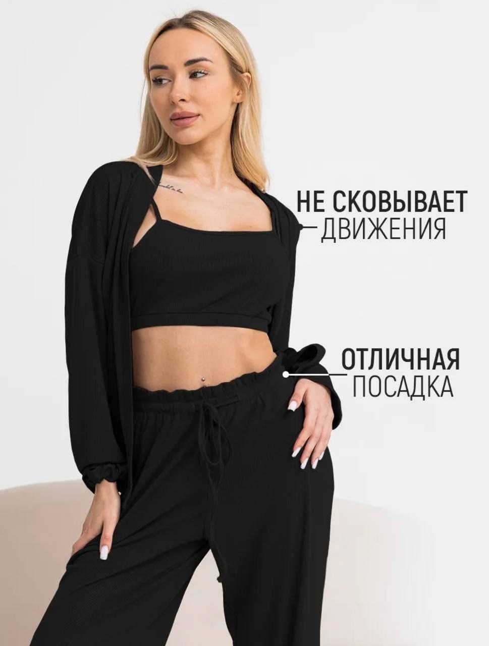 костюм с брюками,пижама женские,костюм женский,пижама женская с брюками,домашние костюмы