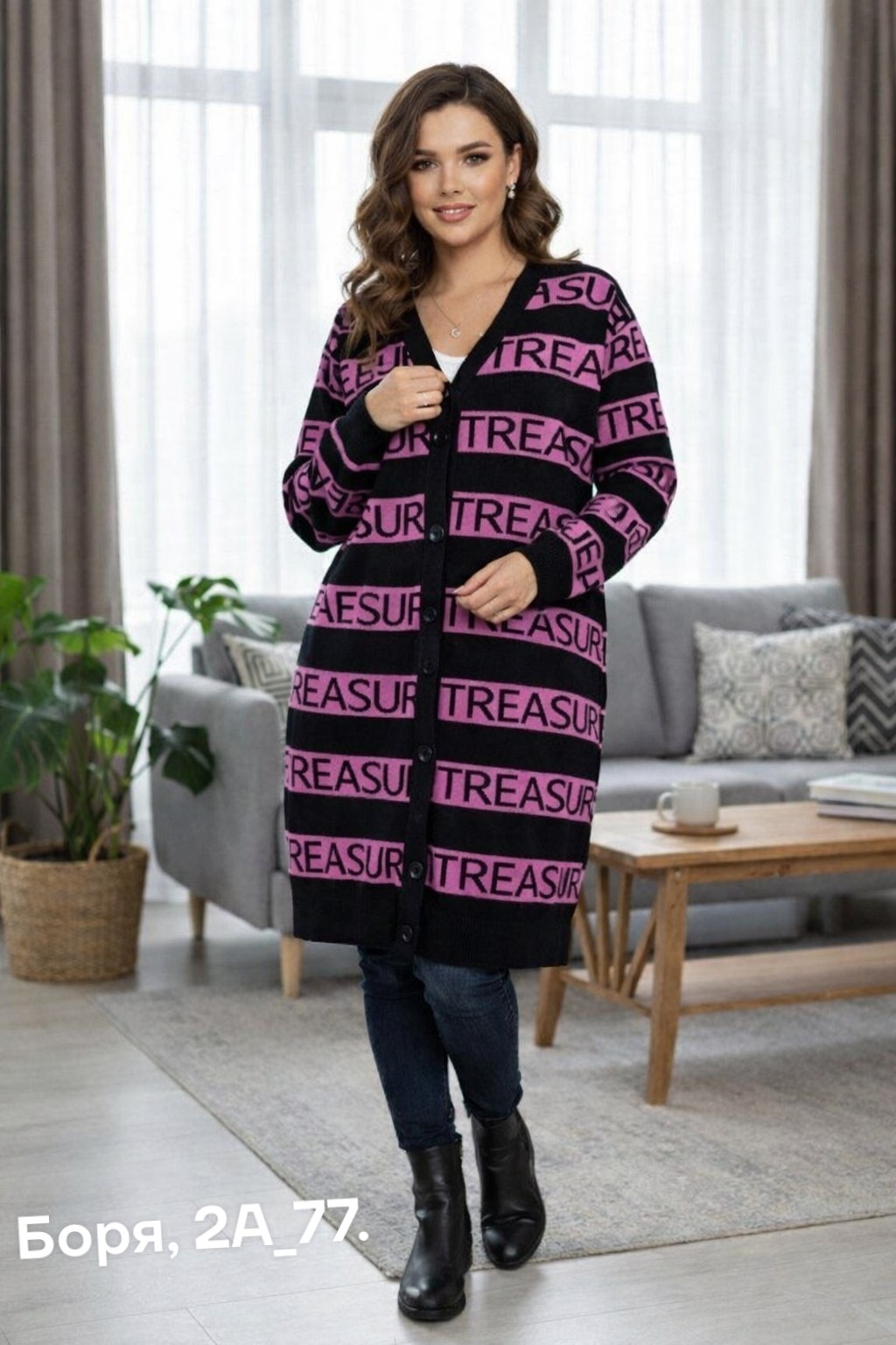 кардиган женский,кардиган,модные кардиганы,комбинированный кардиган женский,стильные кардиганы