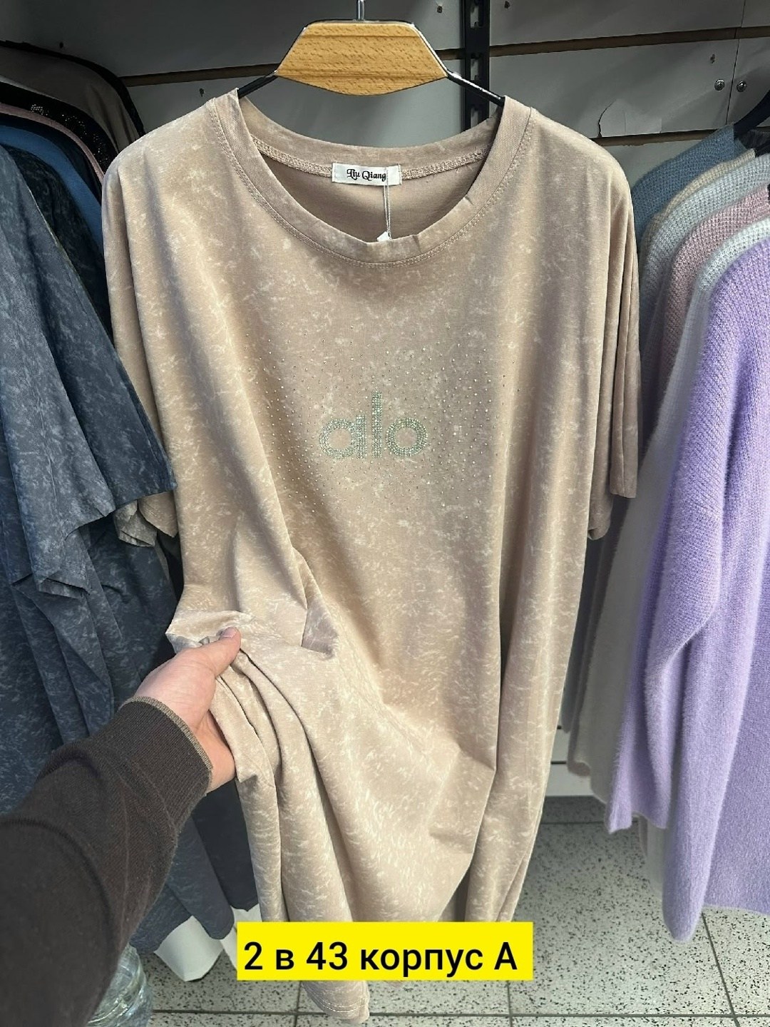 женская футболка,футболки женская оверсайз,оверсайз футболка, ,