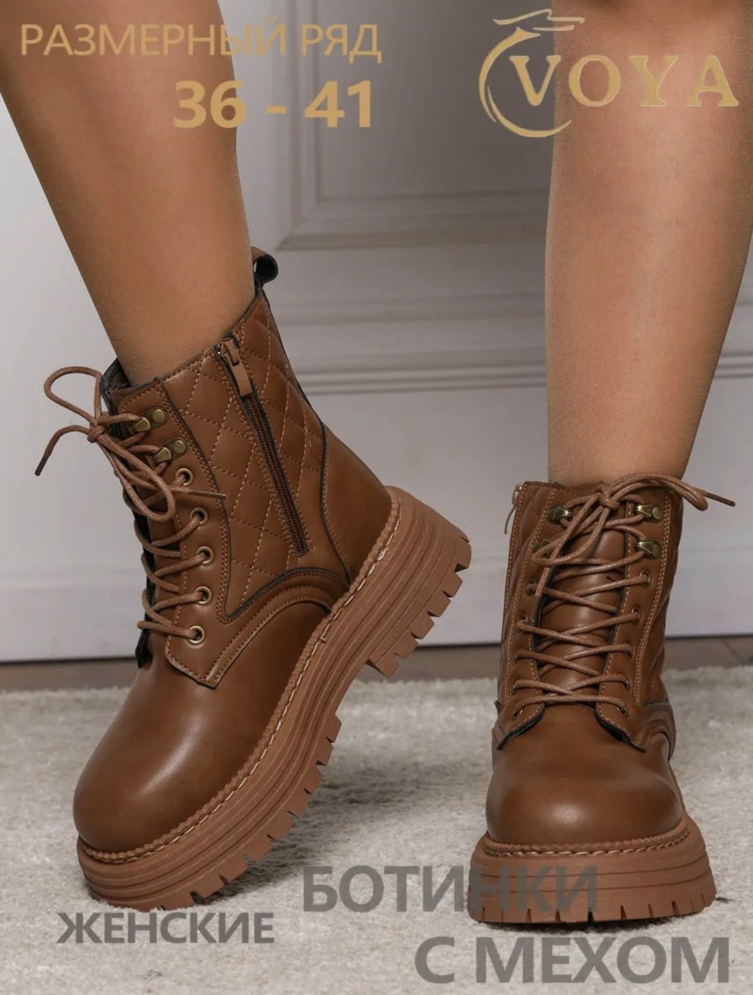 ,ботинки женские,ботинки,зимняя ,женская зимняя