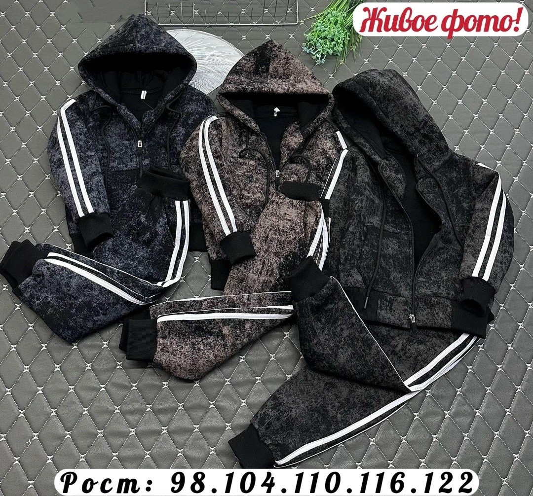 костюм велюровый спортивный,велюровый спортивный костюм детский,комплект костюм,костюм велюровый,детские костюмы
