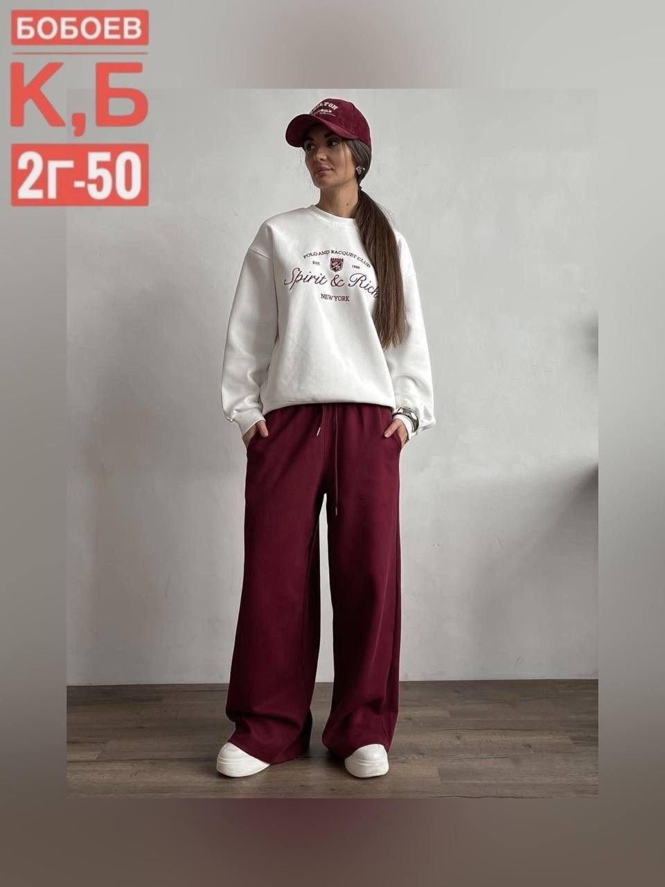женские спортивные костюмы,свитшот женская,спортивные костюмы,оверсайз свитшот,трикотажные костюмы