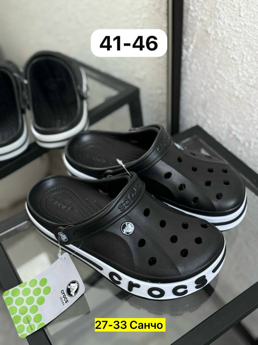сабо кроксы мужские,сабо мужские crocs,мужские кроксы,сабо crocs,сабо crocs bayaband