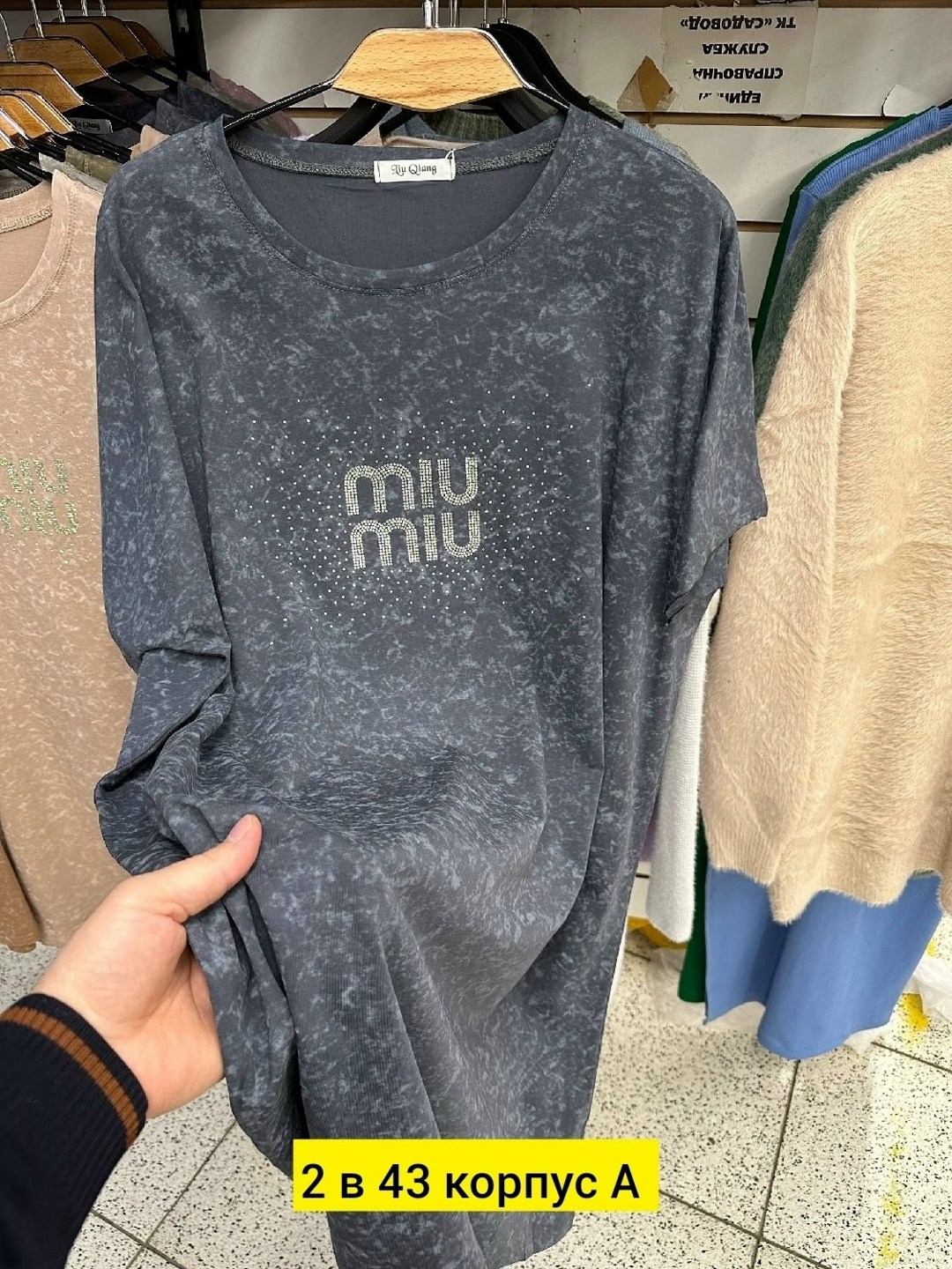 женская футболка,футболки женская оверсайз,оверсайз футболка, ,