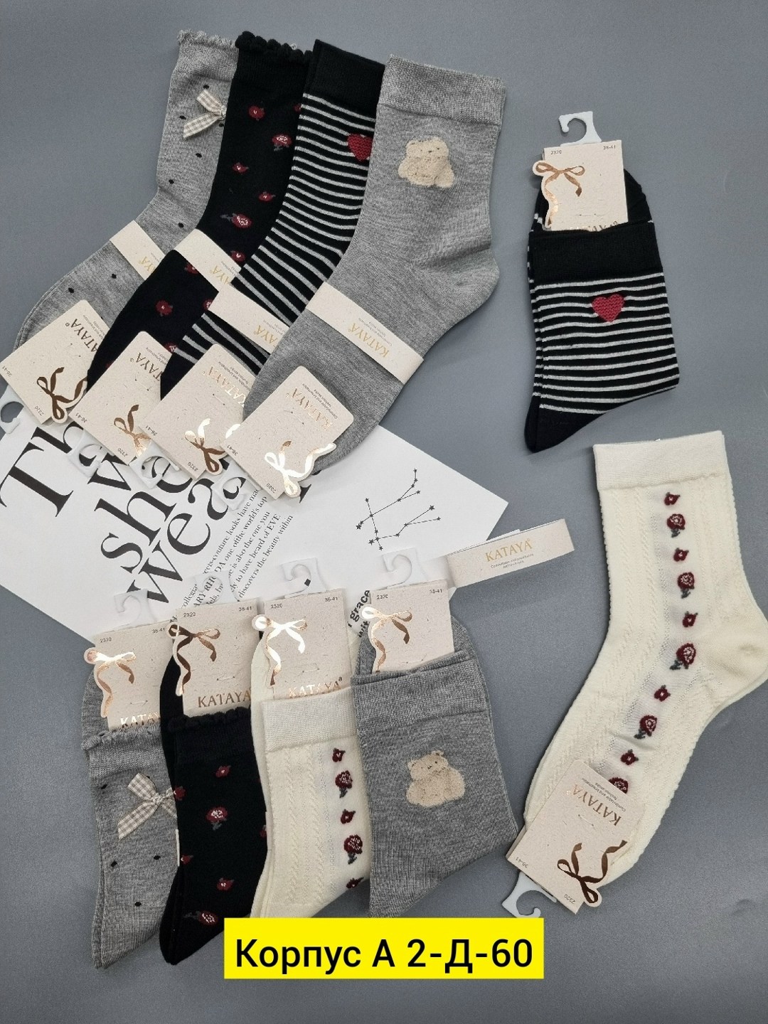 носки женские 10 пар,носки женские,комплект носки женские,носки женские набор,носки набор женские короткие