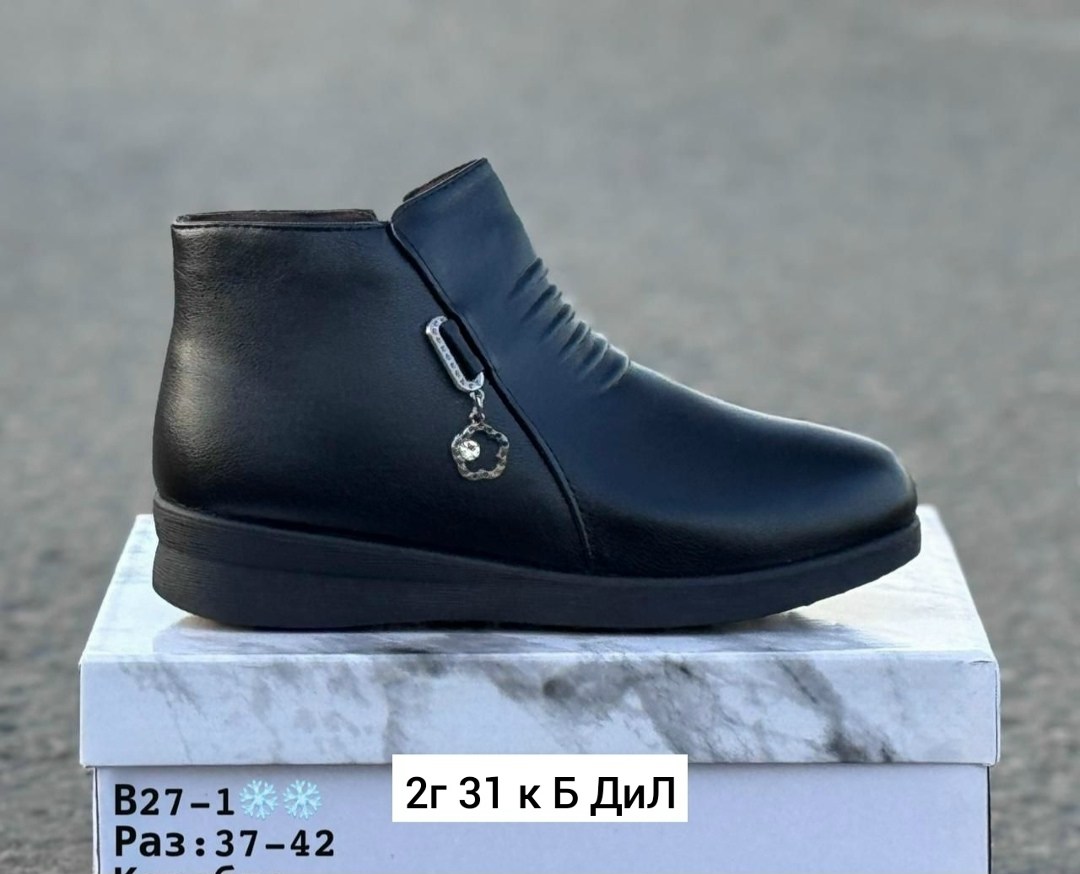 пакерсон женская ,,женская  зимняя,женские ботинки, женская