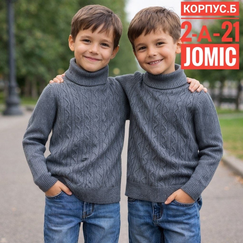свитера для мальчик,детский свитер,свитер с воротником,водолазка для мальчика,свитер для мальчика детский