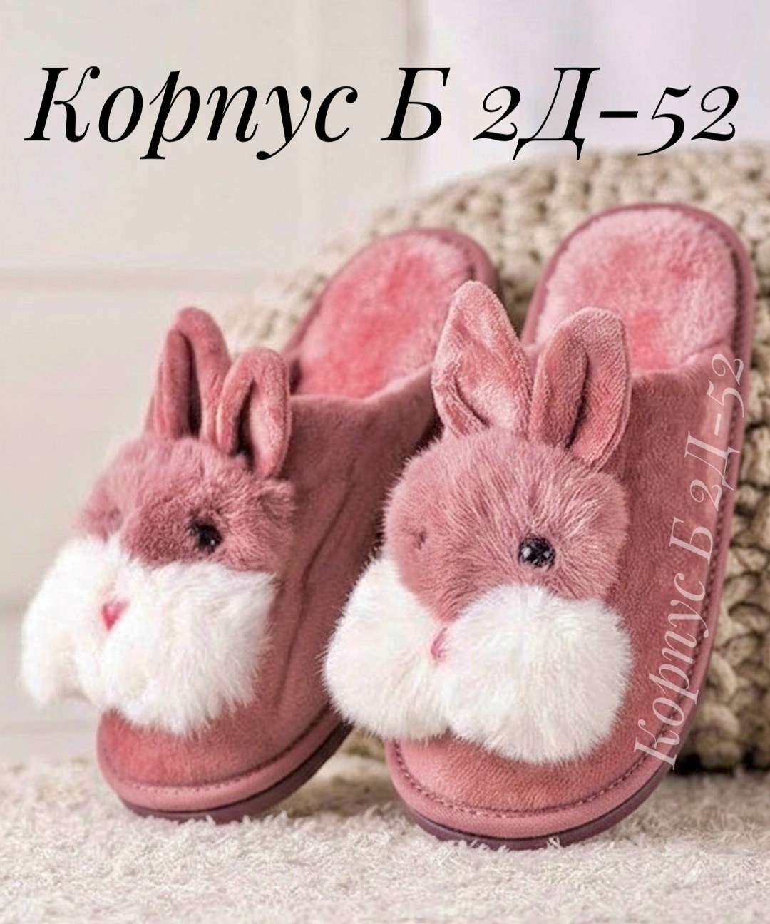 детские домашние тапочки,тапочки домашние,тапочки для девочек,домашние тапочки теплые,плюшевые тапочки