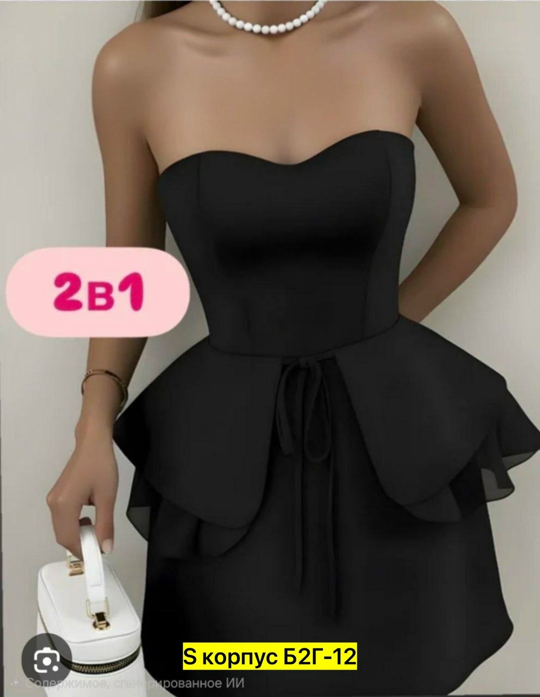 платье на выпускной,атласный топ корсет,платье,платье с бантом,корсет с баской