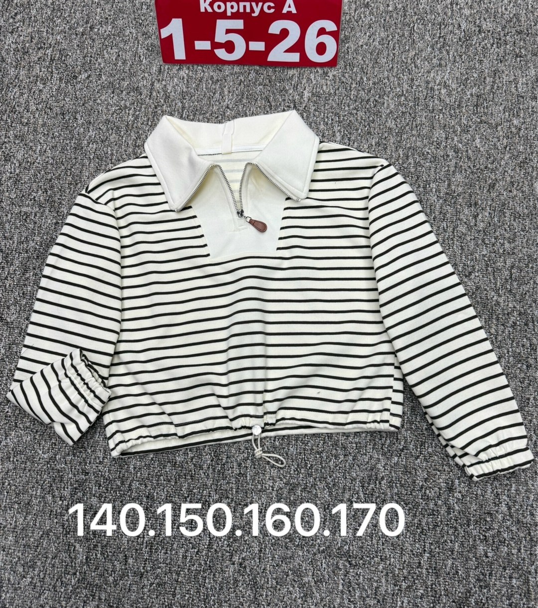 кофта для девушек,женская кофта,кофта для девочек,кофта для мальчика,кофта детская