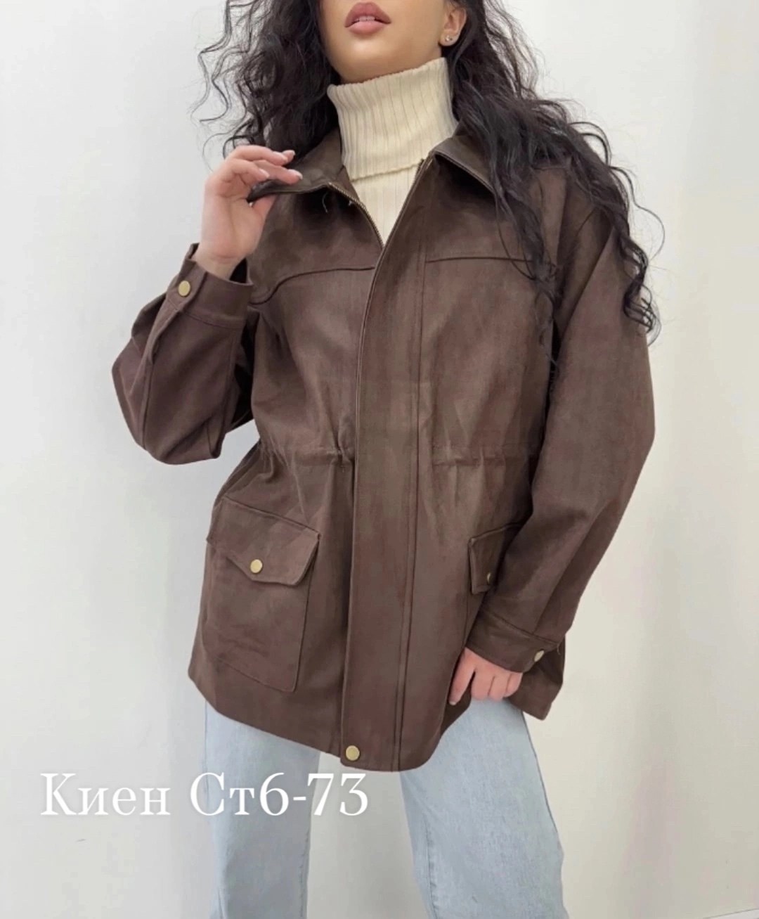 замшевая куртка,куртка замшевая женская,куртка рабочего тренд замшевая tinaria 313880037,женская куртка,куртка из замши