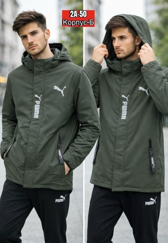 демисезонная куртка мужская,демисезонная куртка,куртка,мужская куртка puma,куртка мужская