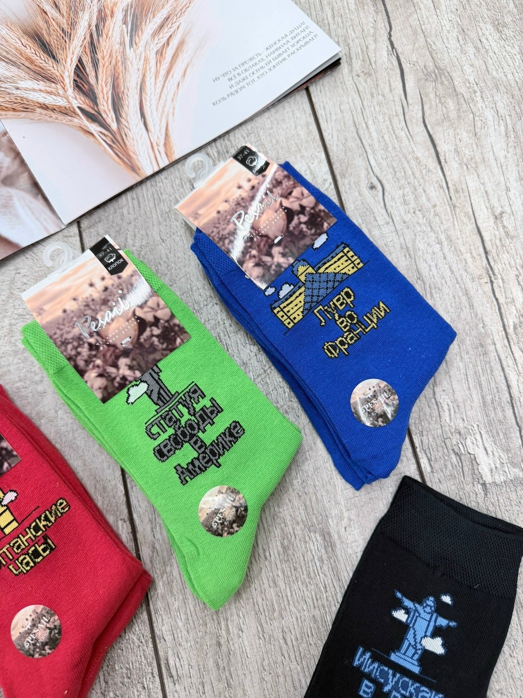 носки женские,носки мужское,носки цветные туркан,носки женские 10 пар,носки молодежные