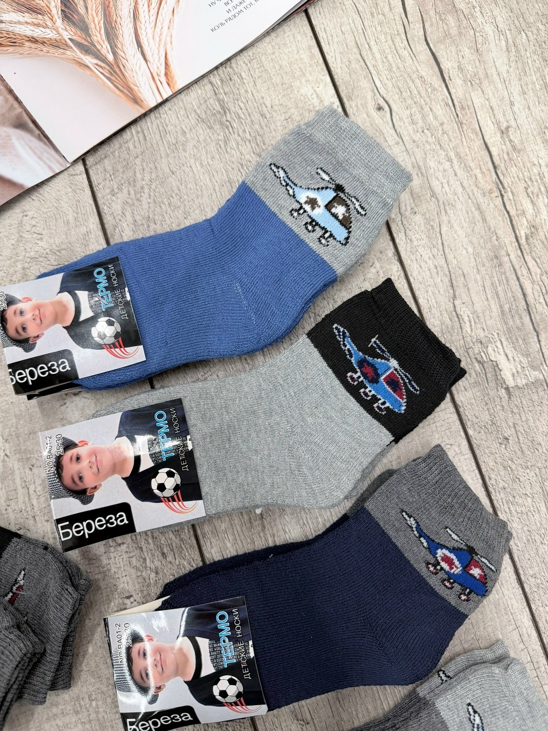 детские носки тёплые,носки детские махровые,носки подростковая,носки дeтские,носки береза детские