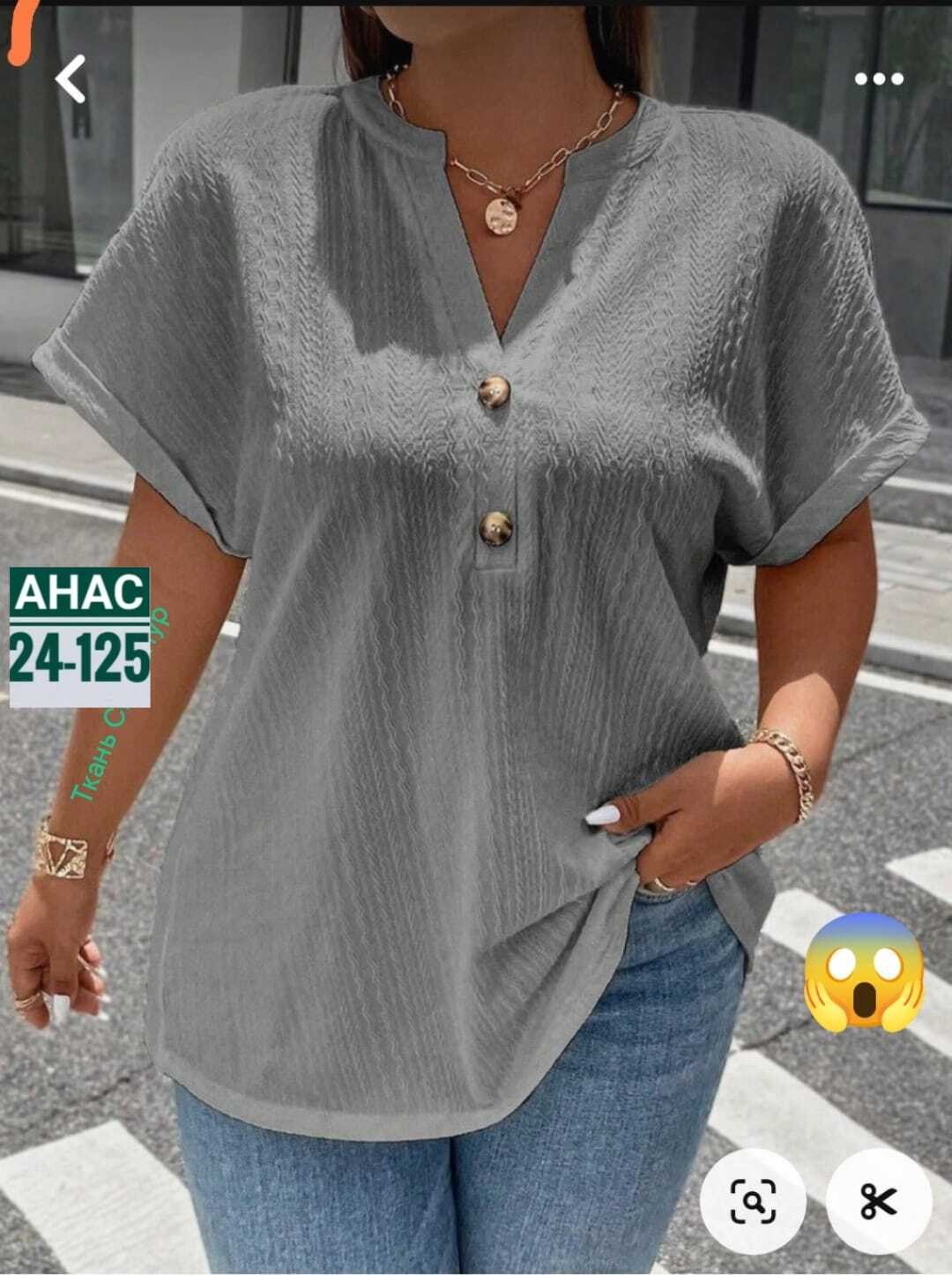 блузка модная,женская блузка,блузки,повседневная блузка,летние блузки