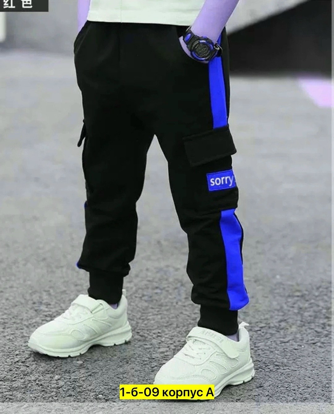 брюки для мальчика спортивные штаны,брюки для мальчика спортивные,спортивные штаны для мальчика,брюки для мальчика,брюки карго для мальчика