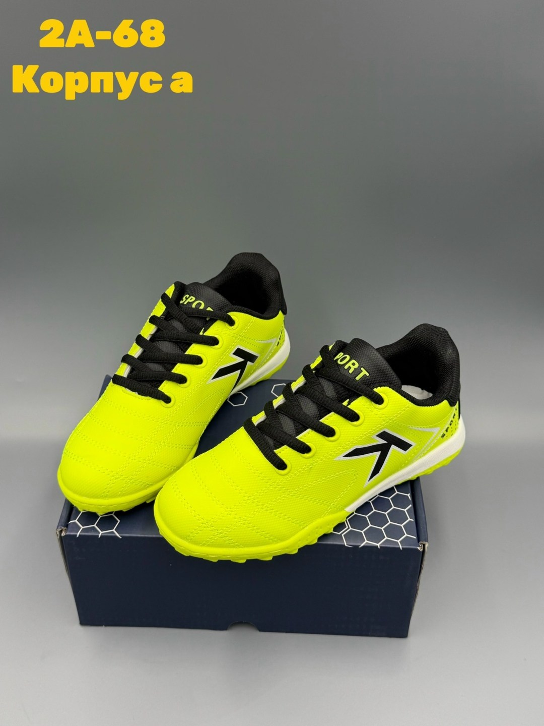 бутсы футбольные детские,футбольная , для футбола,кроссовки футбольные,футбольная бутса