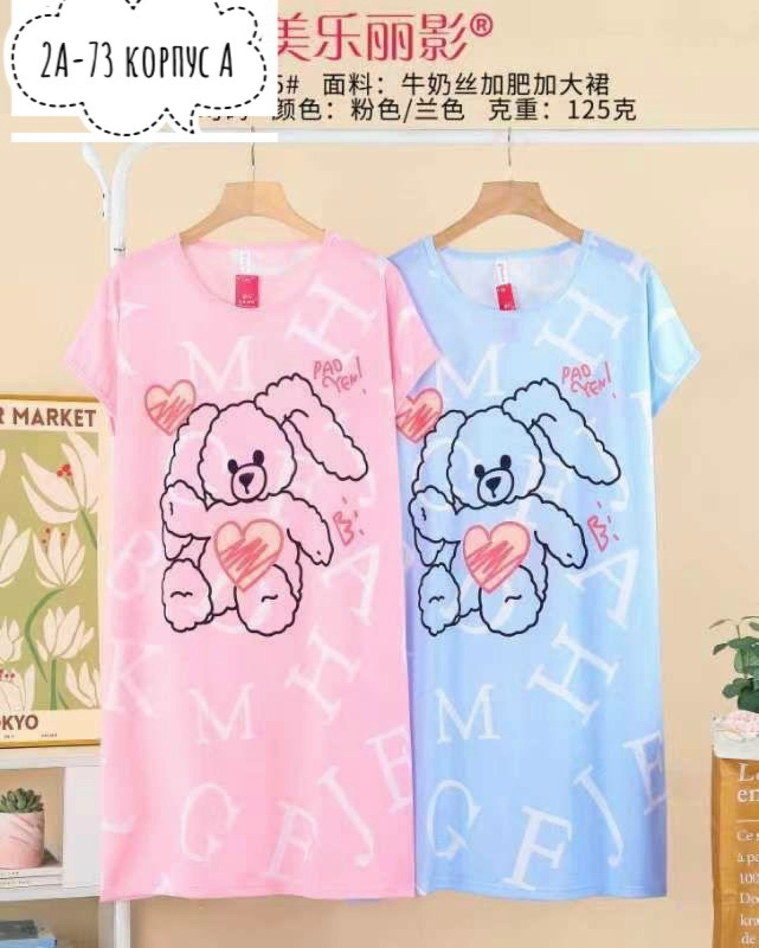 туника женская,туника женская домашняя,туника домашняя,женское домашнее платье,туника платье домашнее