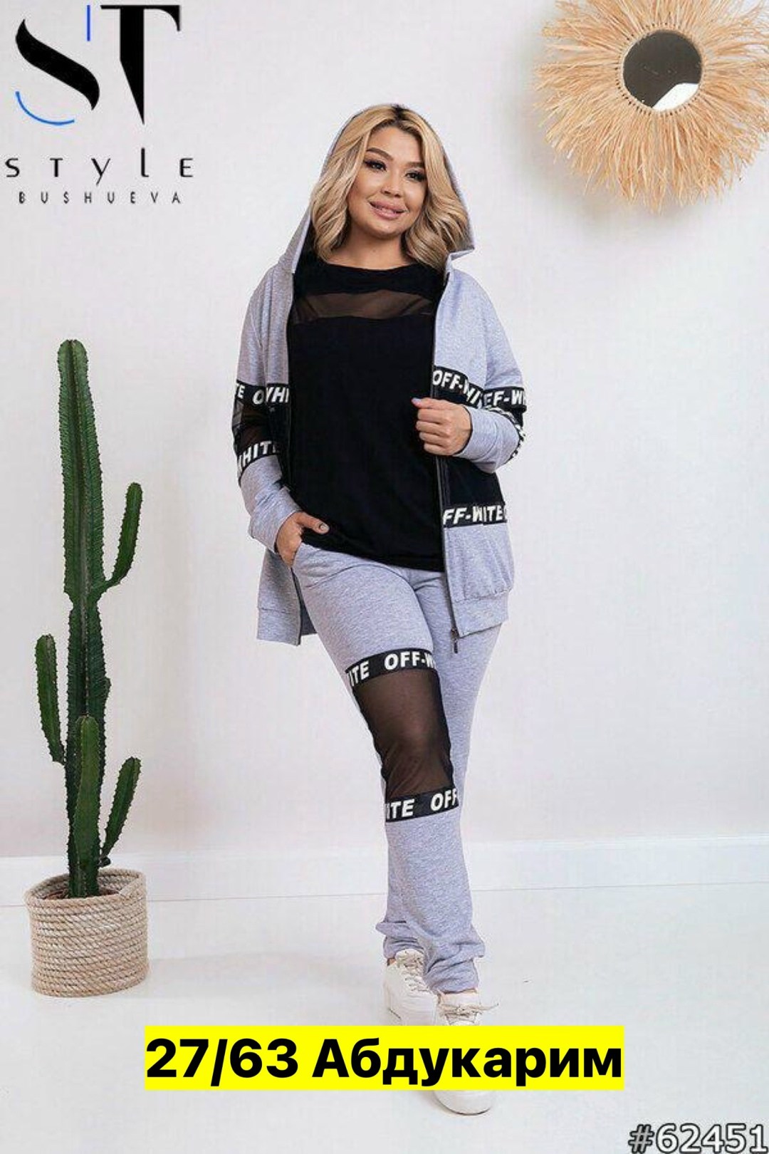 спортивные костюм,спортивный костюм спортивные костюмы,костюм спортивный женский,женский спортивный костюм больших размеров,cпортивный костюм женский на флисе