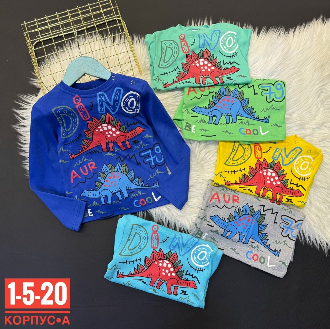 детская кофта,кофта для мальчика,лонгслив для мальчика,лонгслив детские,джемпер для мальчика