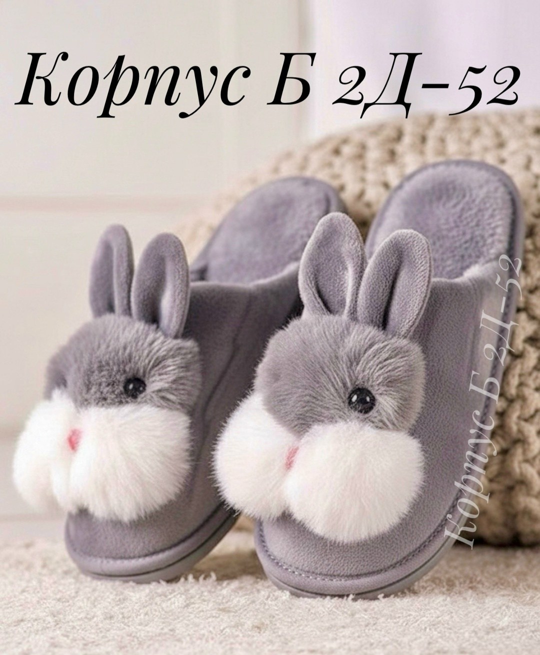 детские домашние тапочки,тапочки домашние,тапочки для девочек,домашние тапочки теплые,плюшевые тапочки