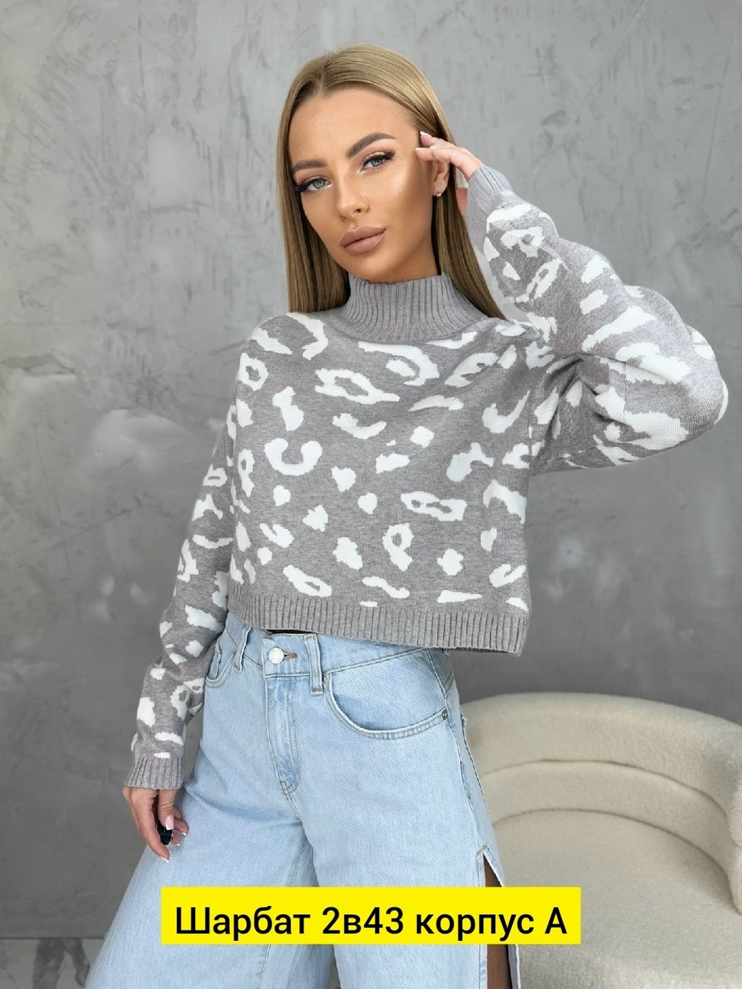 женская кофта,кофта свитер женский,кофты молодежные,свитер кофта,джемпера женские