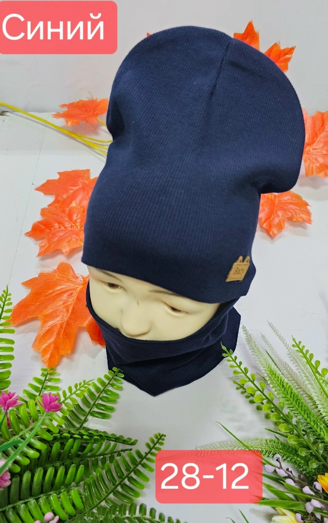шапка для детей,шапка и снуд,комплект шапка снуд,детский шапка,шапка и снуд для детей