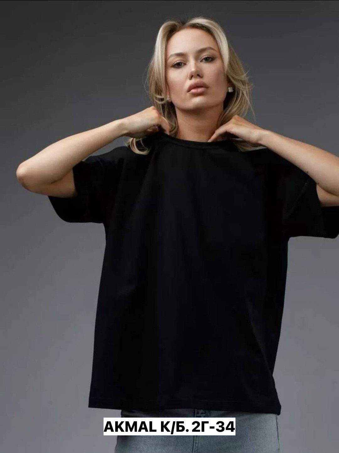 футболки женская оверсайз,футболки женская,футболка оверсайз со стразам,футболка базовая со стразами оверсайз,футболка нарядная со стразами оверсайз