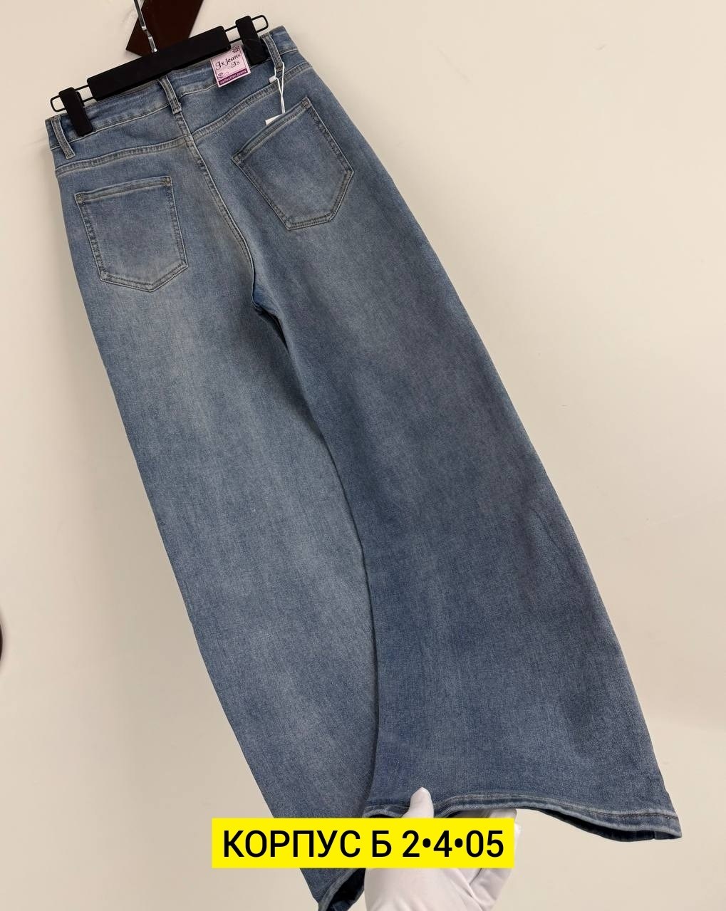 женские джинсы,джинсы,джинсы брюки,модные джинсы,джинсы широкие