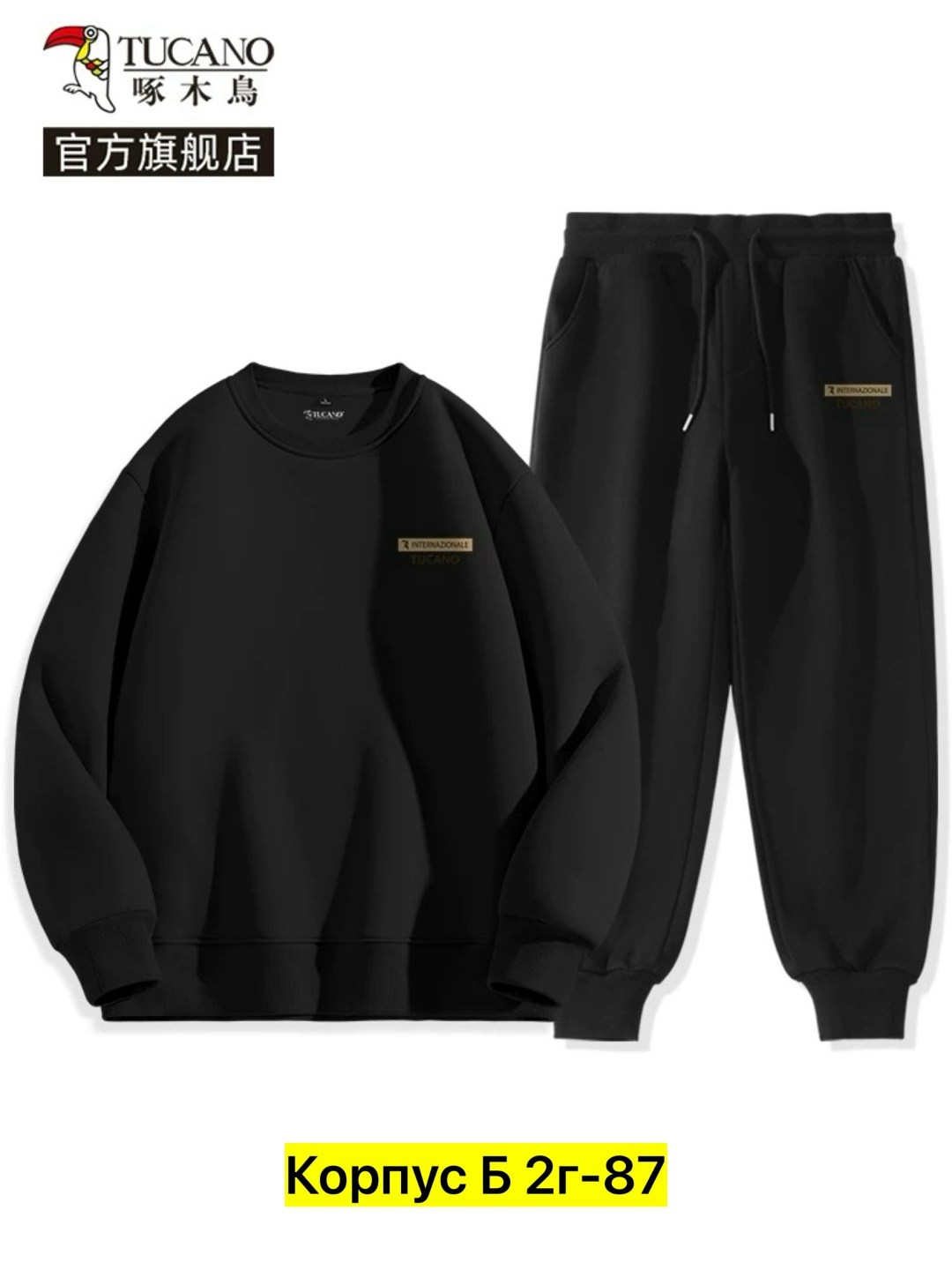 мужские свитшоты,комплект свитшот,толстовки свитшот,свитшот оверсайз с начесом vamtac