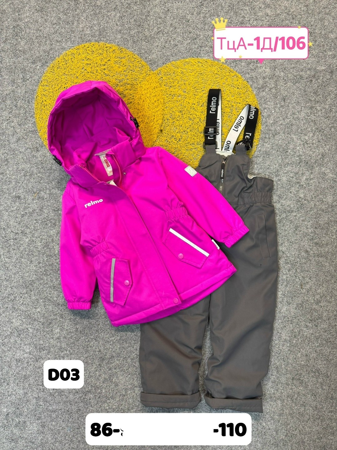 детский демисезонный костюм,демисезонные костюмы,костюм комплекты,malitutu костюм демисезонный,костюм демисезонный playdate