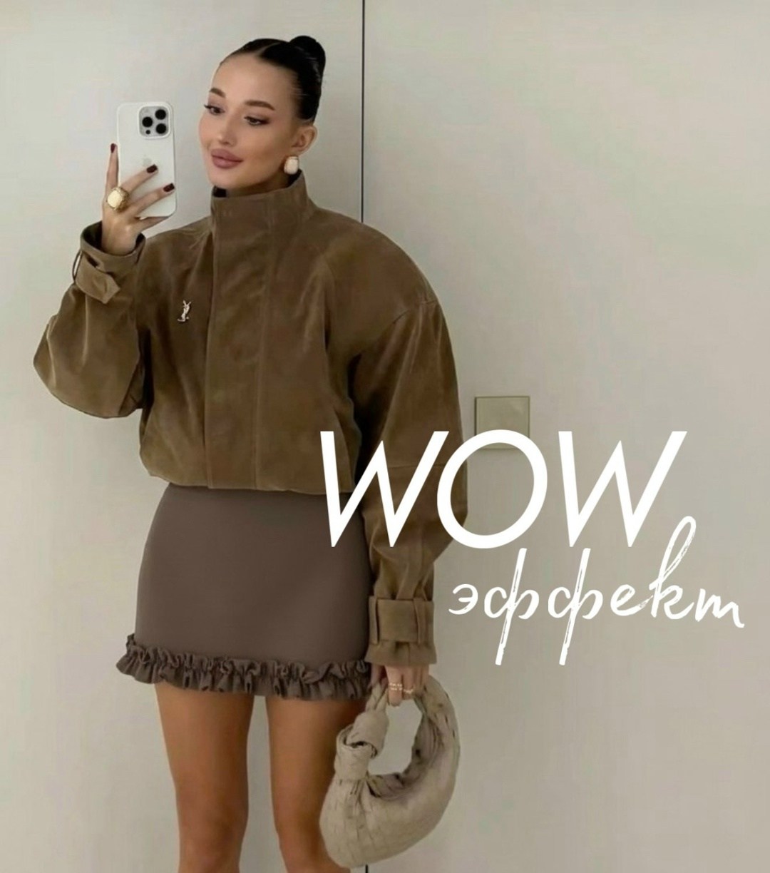 замшевая куртка,бомбер куртка замшевая оверсайз премиум x'zotic,бомбер куртка замшевая оверсайз премиум line xz 326826362,женская куртка бомбер замшевая оверсайз премиум x'zotic 326867613,куртка бомбе