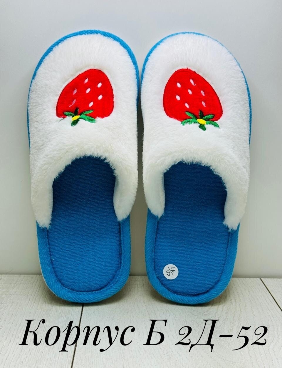 тапочки домашние женские,женские тапочки для дома,женские тапочки,тапочки домашние,тапочки для дома