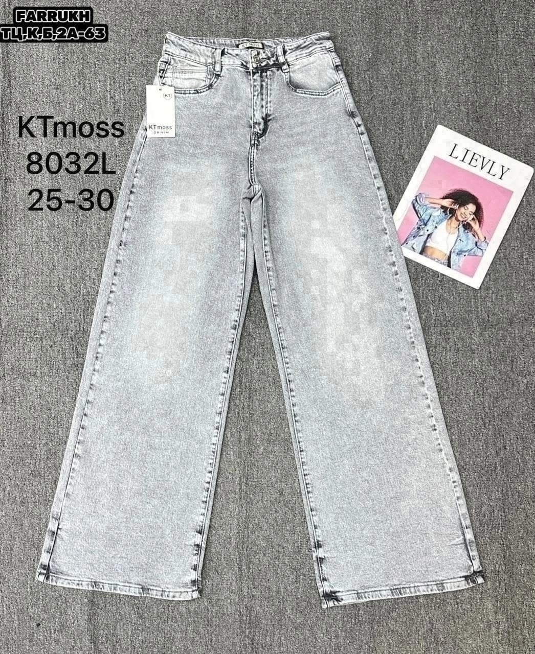 женские джинсы,джинсы широкие,женские джинсы 7007 "569 - клеш",джинсы,женские джинсы с высокой талией