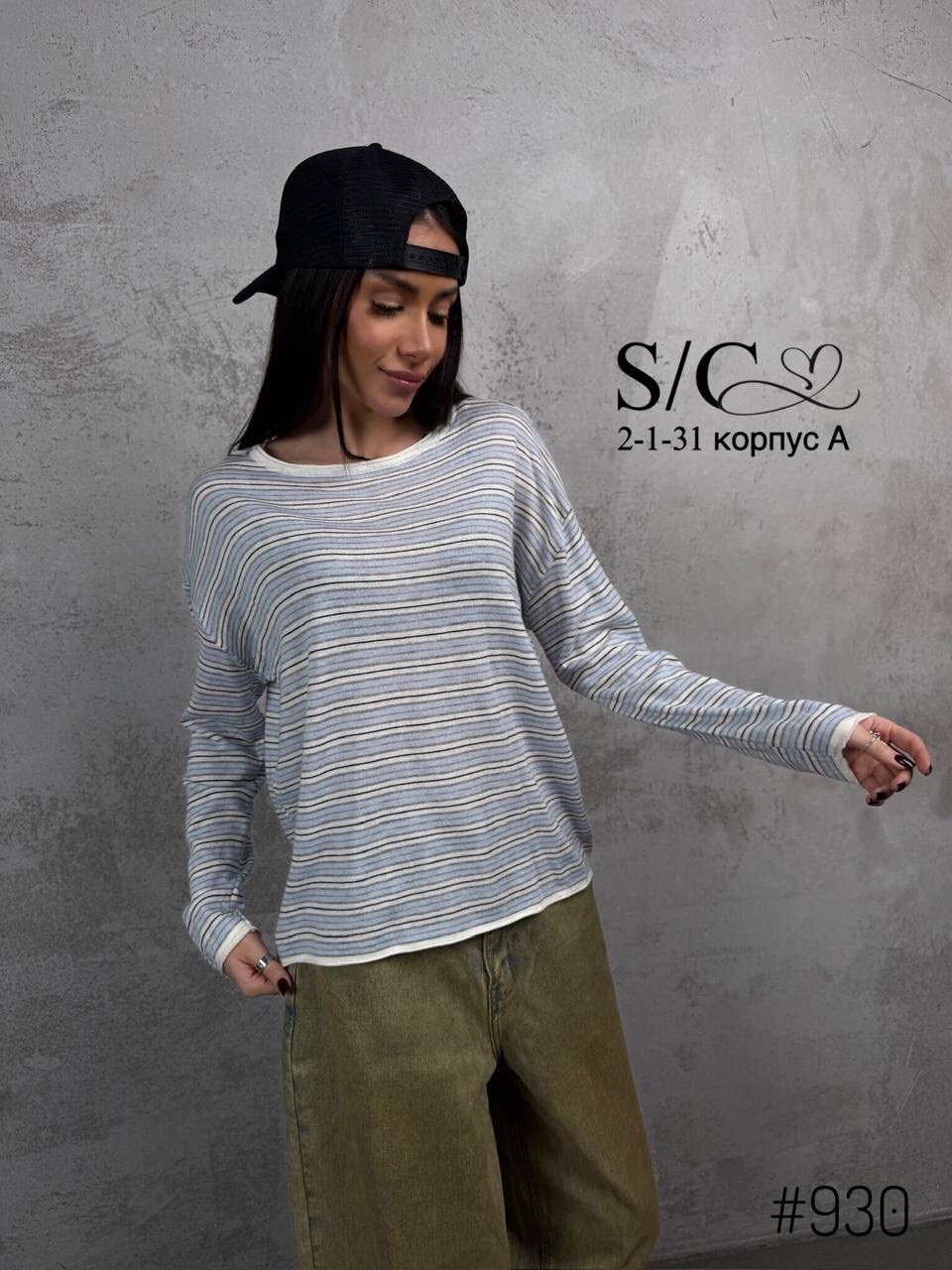 лонгслив в полоску оверсайз,тельняшка лонгслив в полоску оверсайз,лонгслив оверсайз в полоску с длинным рукавом al&ve mum's wear,лонгслив оверсайз удлиненный,лонгслив женский в полоску