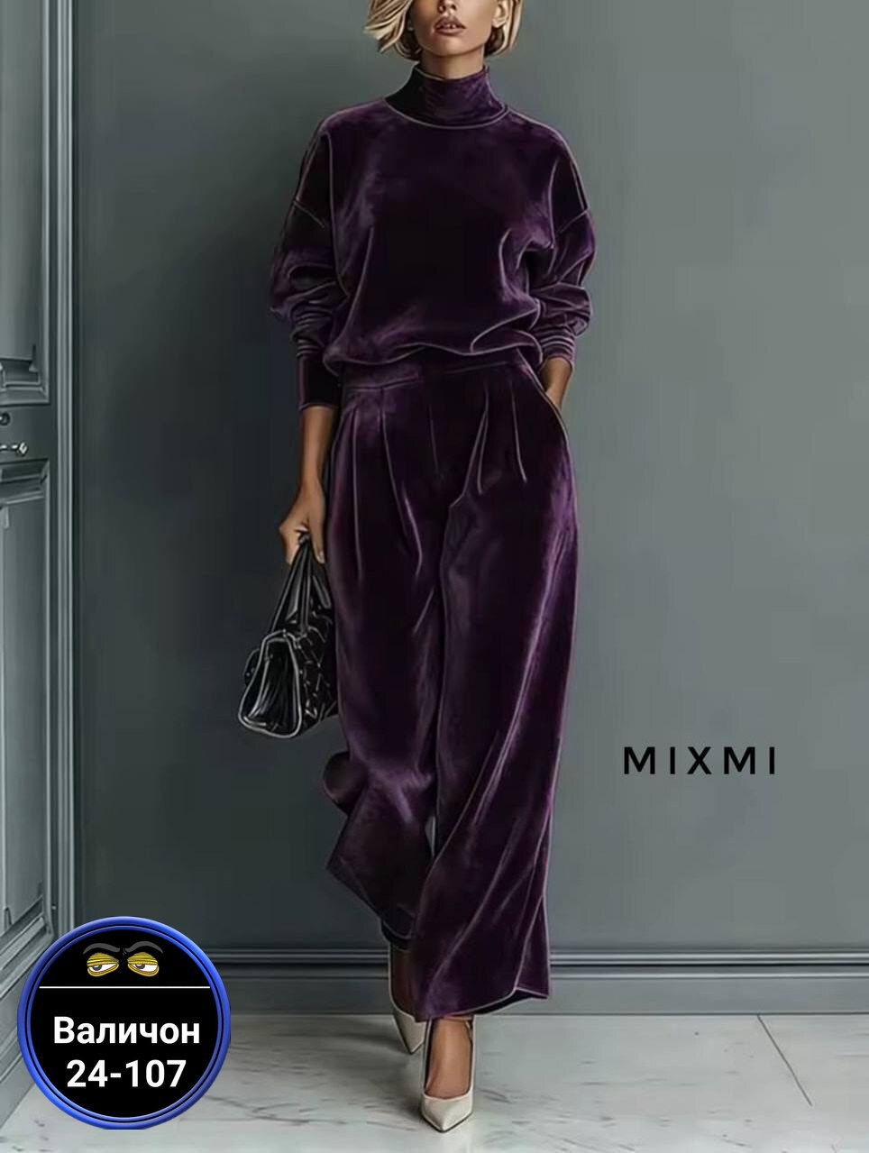 женский велюровый костюм оверсайз happyfox,велюровый костюм,велюровый костюм женский,женский костюм,костюм из велюра на футере