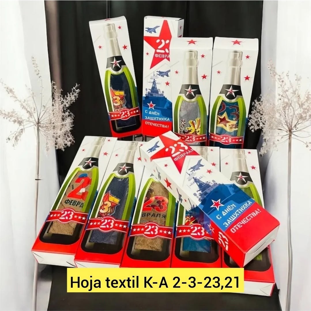 полотенца на 23 февраля,набор полотенец подарочный 23 февраля,подарочный набор к 23 февраля,набор полотенец на 23 февраля,подарок на 23 февраля полотенца