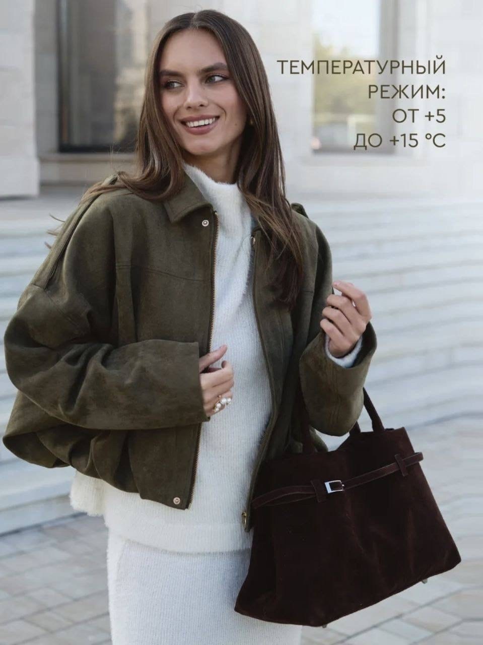 куртка бомбер замшевая коричневая женская весна демисезонная irinakhai design,куртка бомбер оверсайз из замши m.wish 453276404,замшевая куртка,куртка бомбер,бомбер укороченный оверсайз замшевый куртка