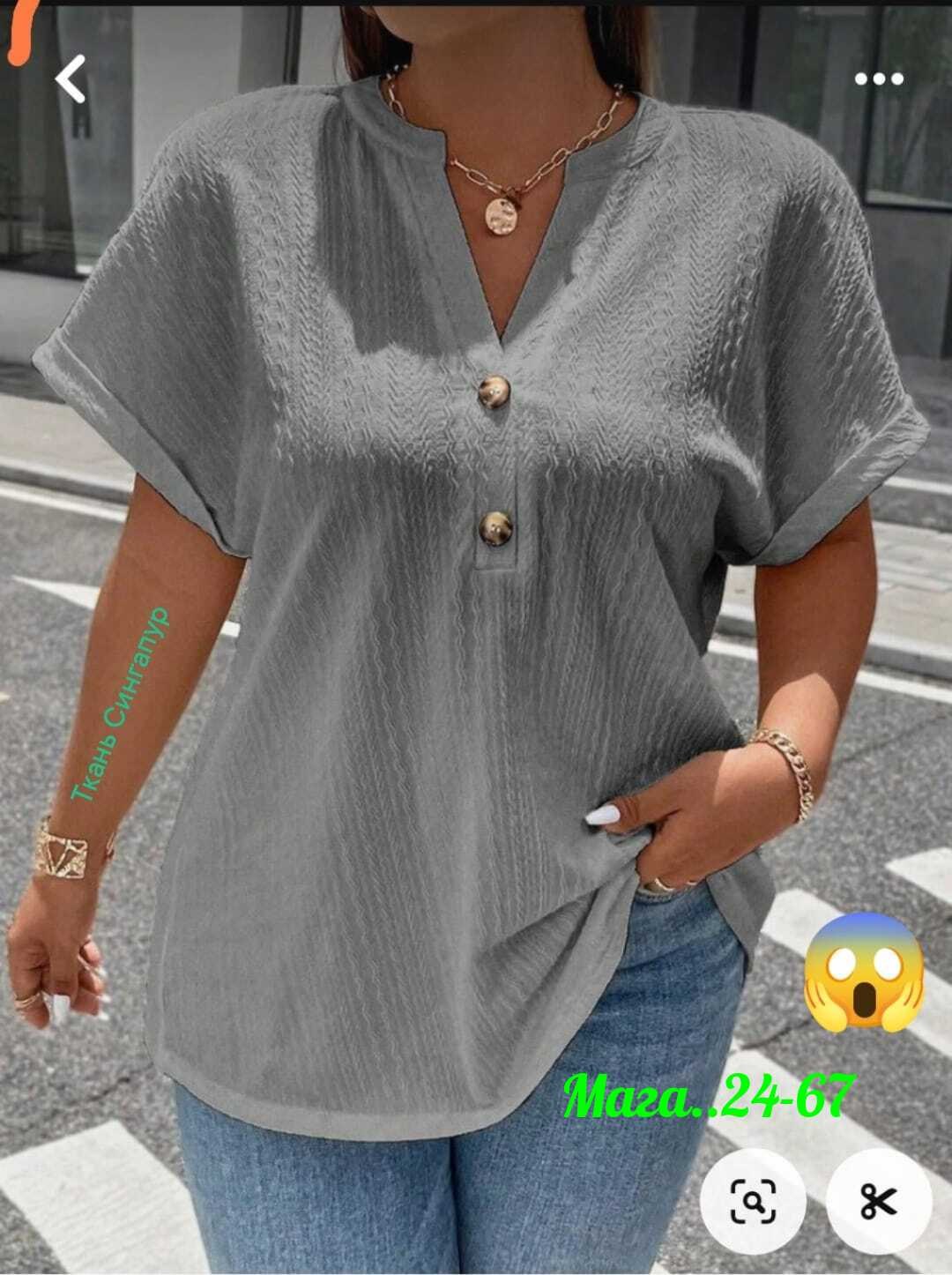 блузка модная,женская блузка,повседневная блузка,летние блузки,блузки