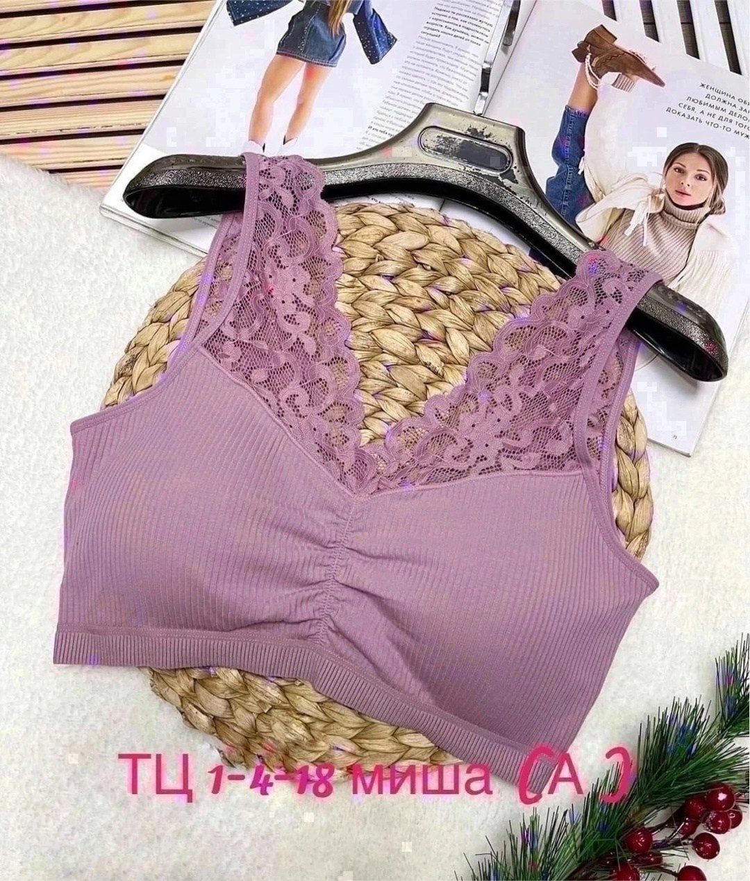 топ нижнее белье,комплект нижнего белья женский топ,женское бельё бюстгальтеры,топ женский нижнее белье,бюстгальтер женские
