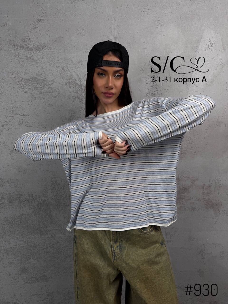 лонгслив в полоску оверсайз,тельняшка лонгслив в полоску оверсайз,лонгслив оверсайз в полоску с длинным рукавом al&ve mum's wear,лонгслив оверсайз удлиненный,лонгслив женский в полоску