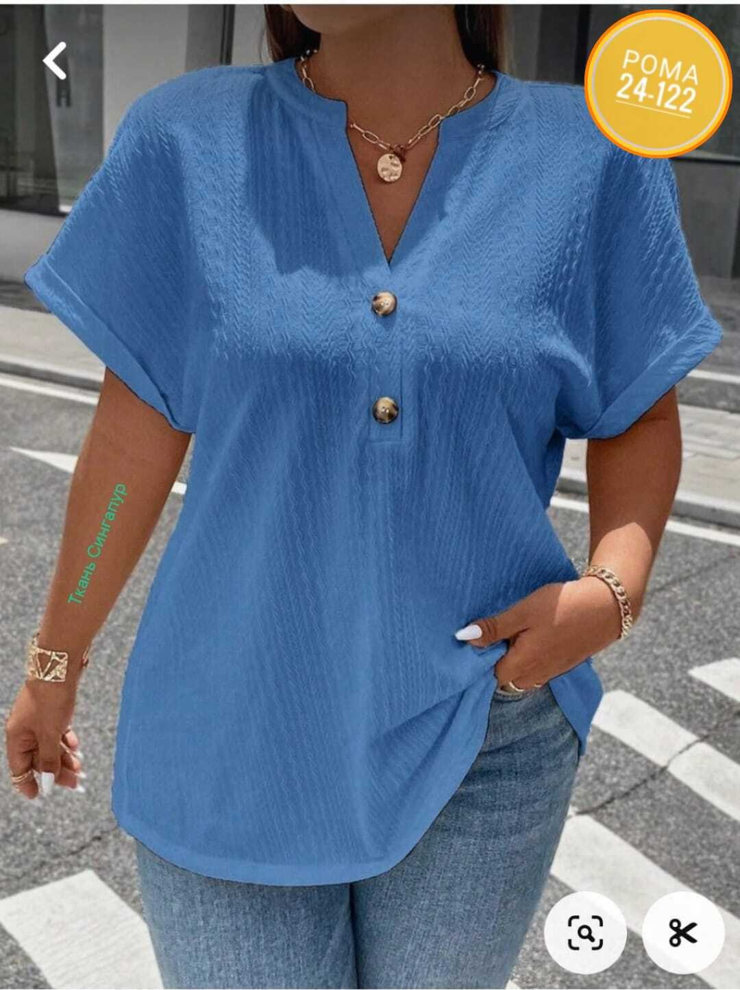 блузка модная,женская блузка,блузки,повседневная блузка,летние блузки