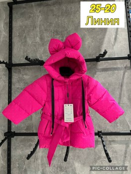 Верхняя одежда